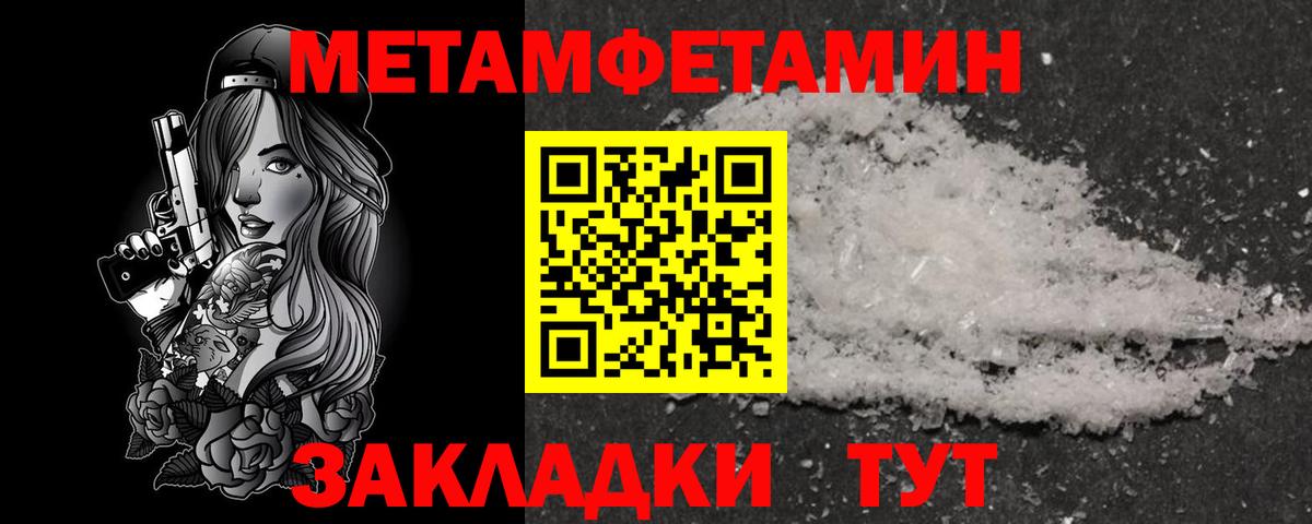 Amphetamine  Вход с VPN  Армавир  Амфетамин 97%  Amphetamine 