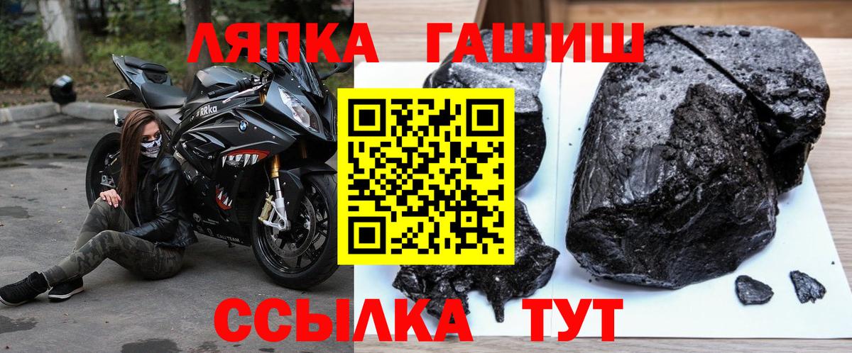 ГАШИШ 40% ТГК Армавир