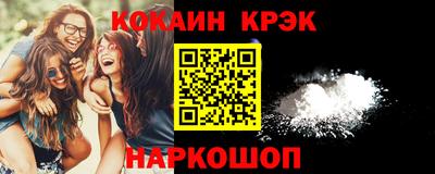 ПСИЛОЦИБИНОВЫЕ ГРИБЫ Ливны