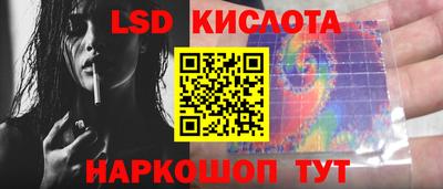 ПСИЛОЦИБИНОВЫЕ ГРИБЫ Ливны