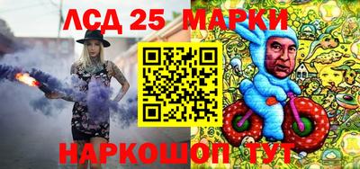 ПСИЛОЦИБИНОВЫЕ ГРИБЫ Ливны