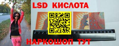 ECSTASY Лесосибирск