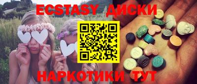 ПСИЛОЦИБИНОВЫЕ ГРИБЫ Ливны