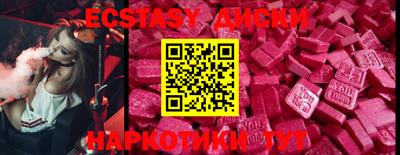 ПСИЛОЦИБИНОВЫЕ ГРИБЫ Ливны
