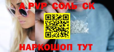 ПСИЛОЦИБИНОВЫЕ ГРИБЫ Ливны