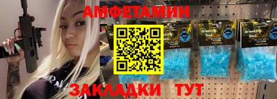 амф Ликино-Дулёво