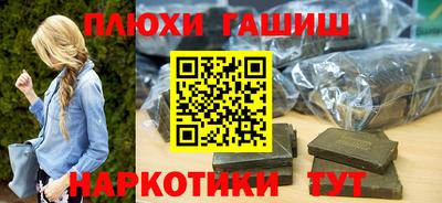 ПСИЛОЦИБИНОВЫЕ ГРИБЫ Ливны