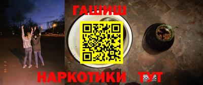 ПСИЛОЦИБИНОВЫЕ ГРИБЫ Ливны