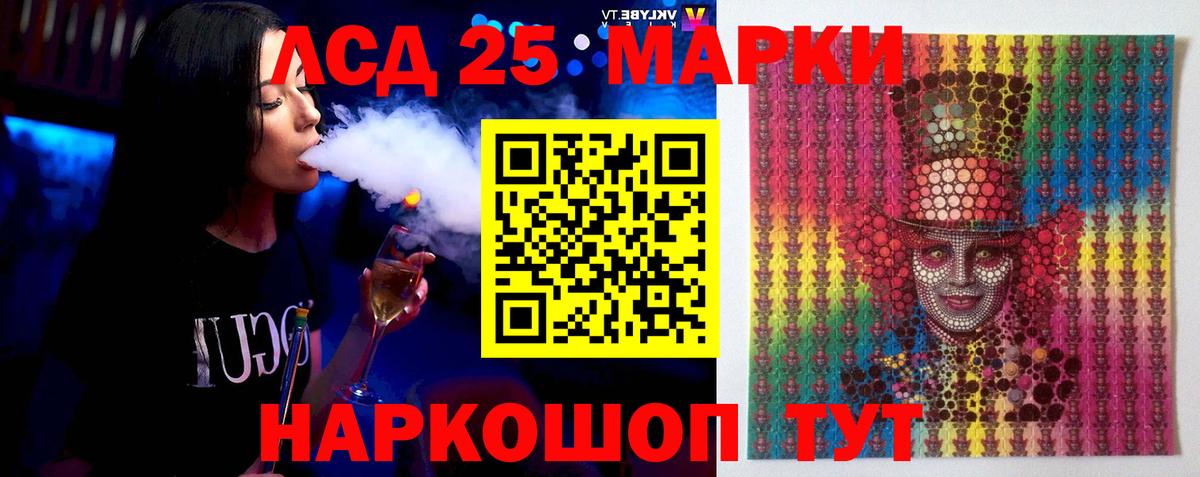 Армавир  Лсд 25 экстази ecstasy  Вход с VPN 