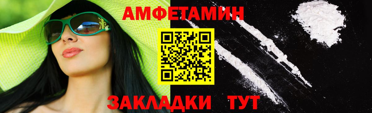 Первитин Methamphetamine  Вход с VPN  Армавир 