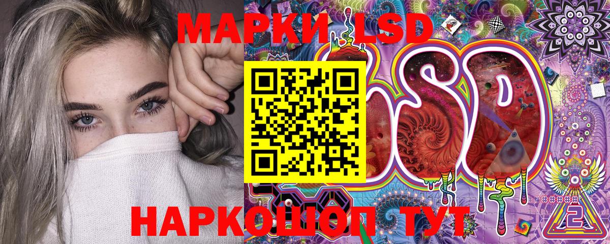 Марки N-bome 1500мкг Армавир