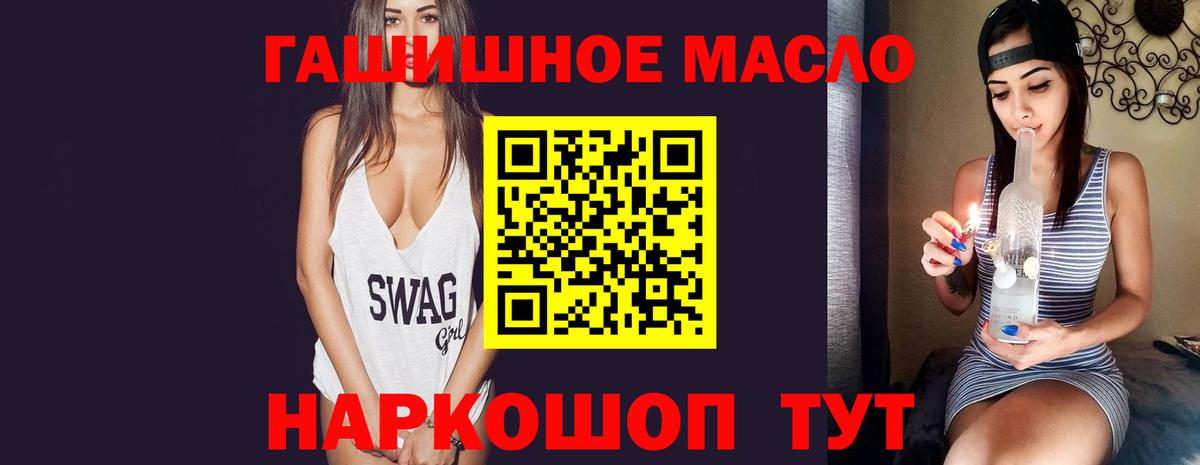 ТГК концентрат Армавир