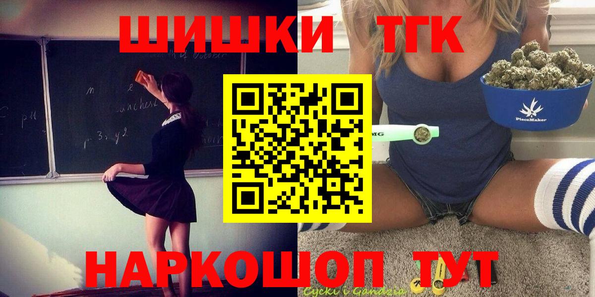 Конопля индика  Шишки марихуана SATIVA & INDICA  Вход с VPN  Армавир  Конопля гибрид 